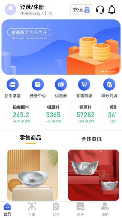 海鸥订购图3