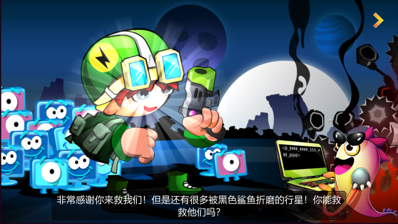 金属勇士游戏图3