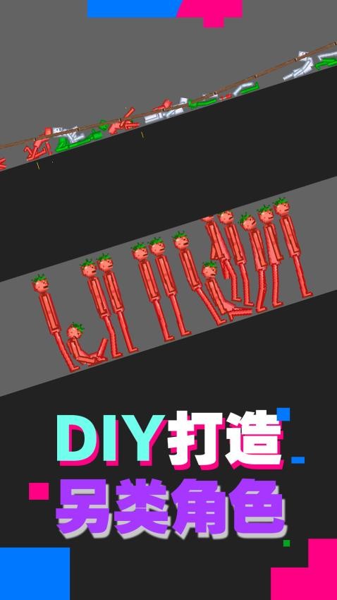 像素极限挑战游戏