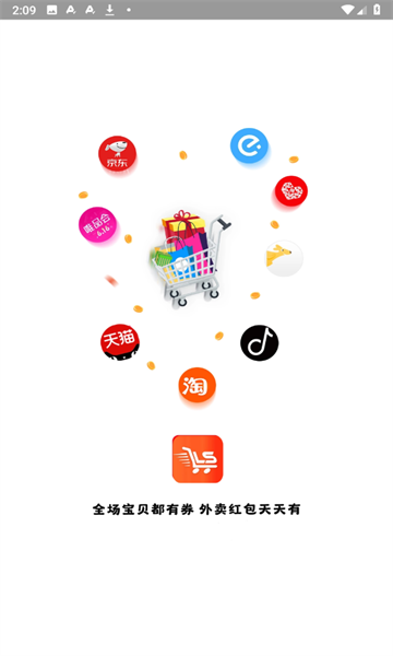 赏钱汇图1