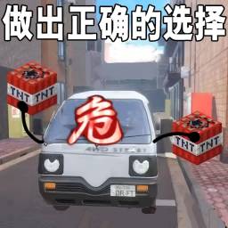 生存游戏大挑战图标