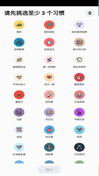 小日常图2