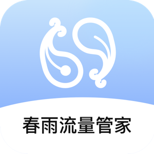 春雨流量管家图标