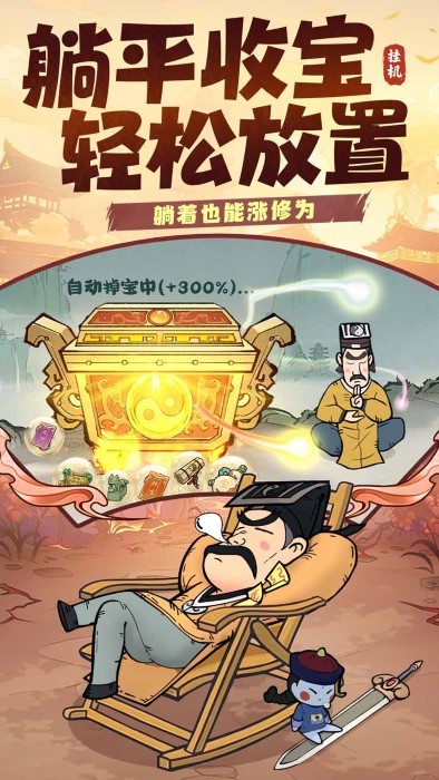 战盟大乱斗图2