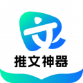 推文神器app图标