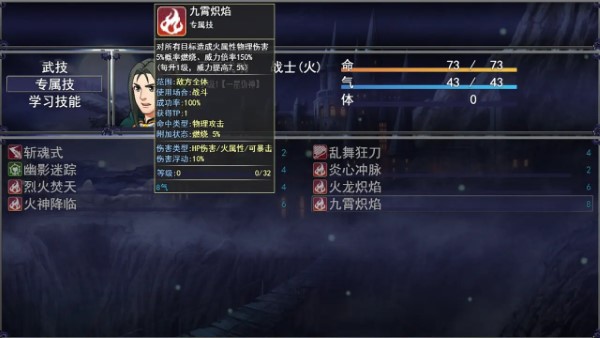 洪荒物语图2
