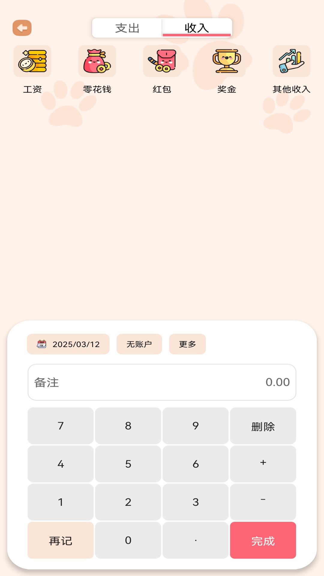 芝麻io图1