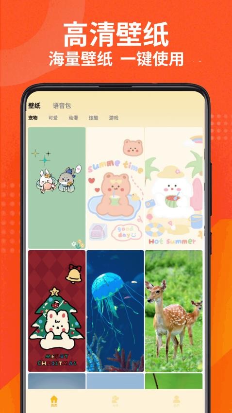 电子宠物图3