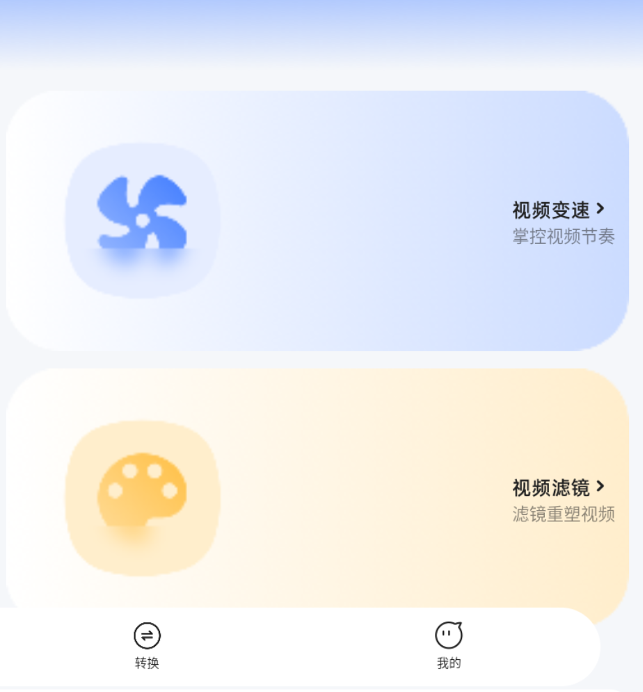 幻羽视频