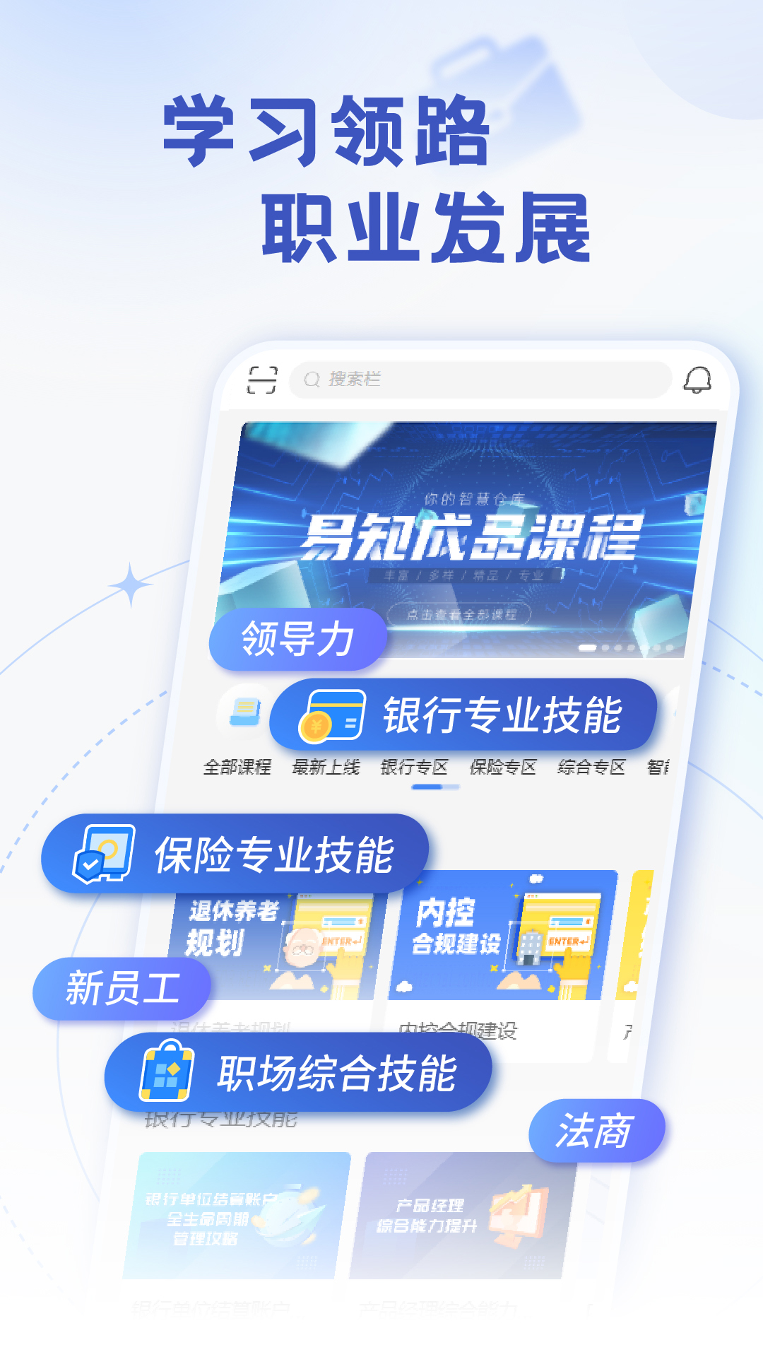 易则易知图3