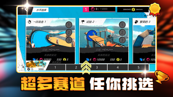 赛道狂飙跑车图2