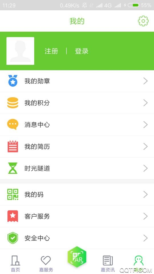 我的嘉兴图2