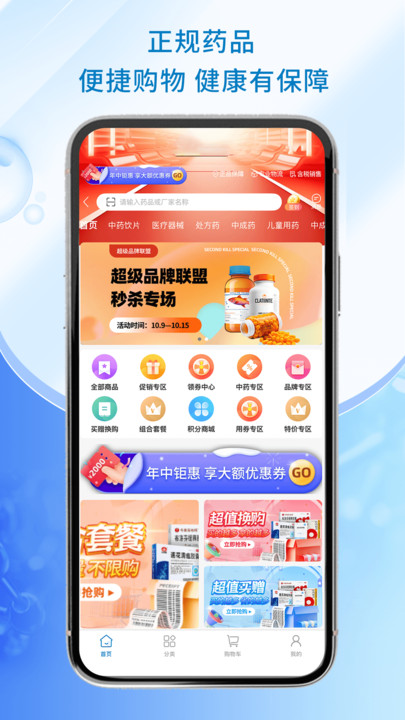 天圣云采图2