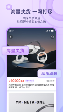 元梦空间商城