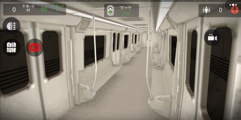交通模拟器3D
