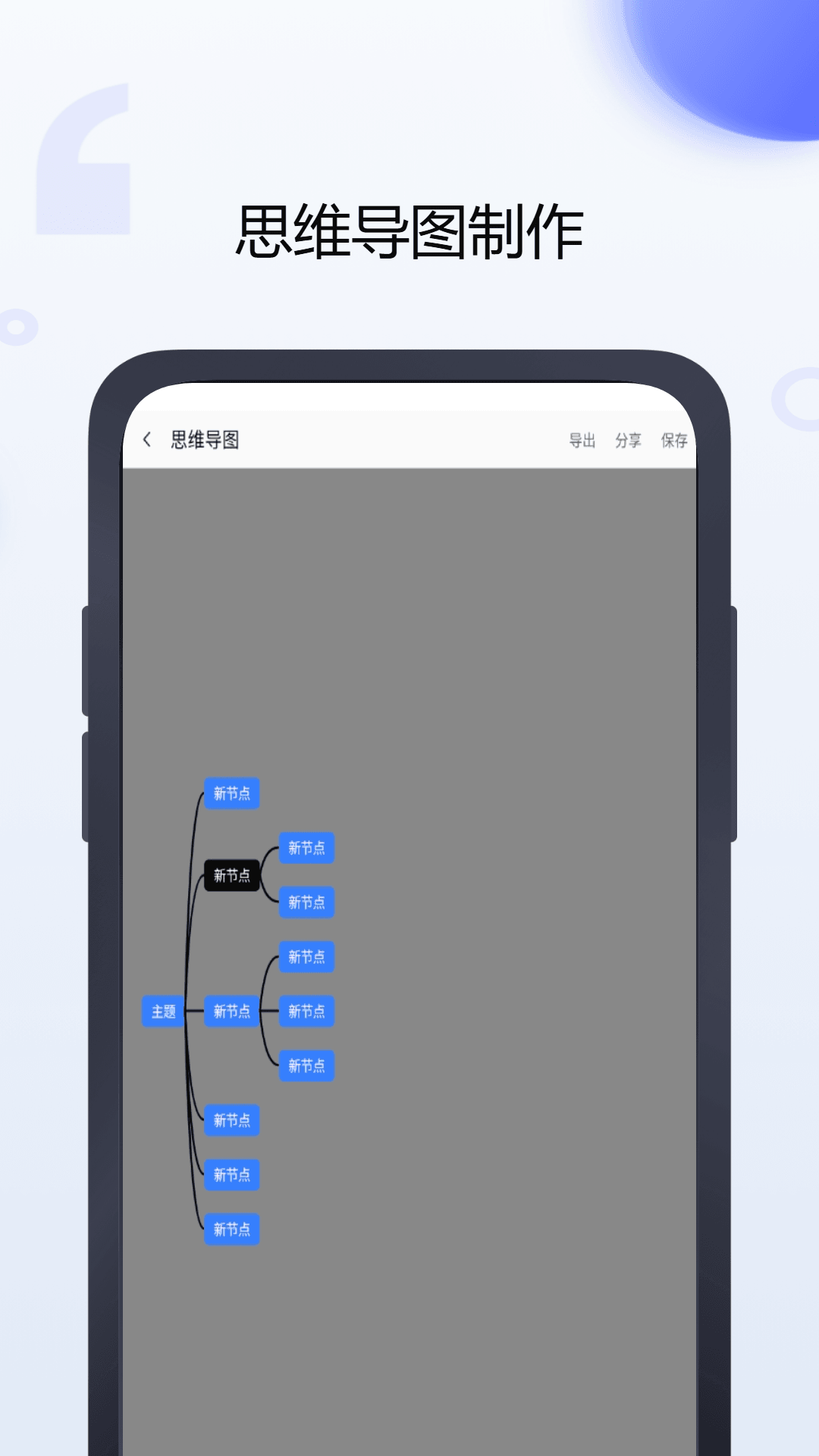 iNote灵感笔记图2