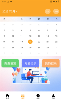 会拍写真相机图2