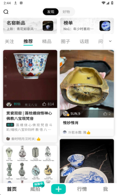 小茶书图3