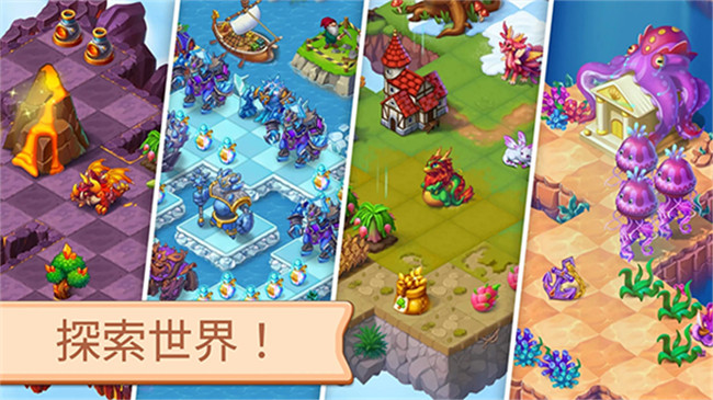 The Mergest Kingdom图3