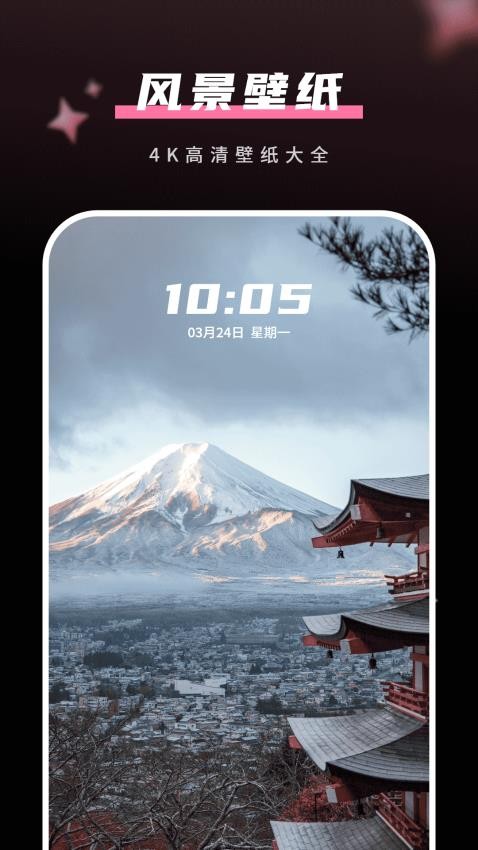 图片大全照片保险图4