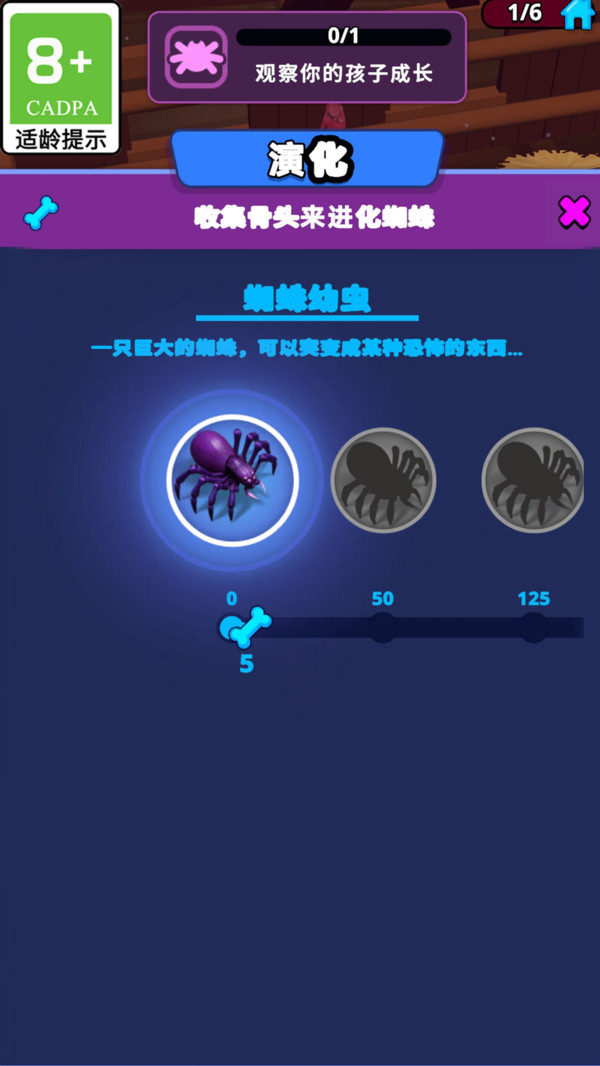 超级炫斗游戏安卓手机版图3