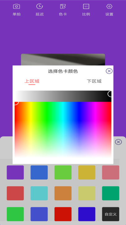 氛围补光灯图1