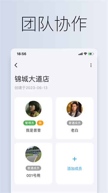 到期清单图3