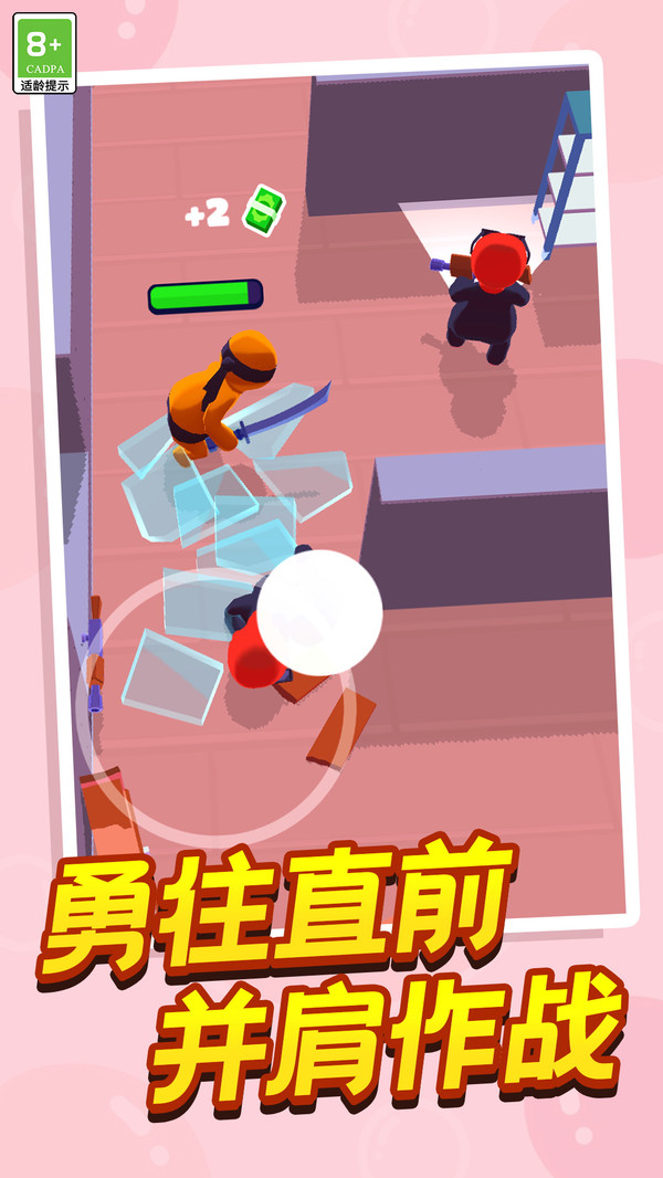 大战小兵图1