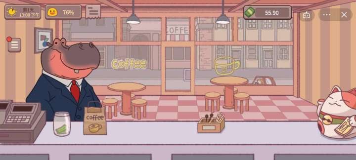 Good Coffee图1