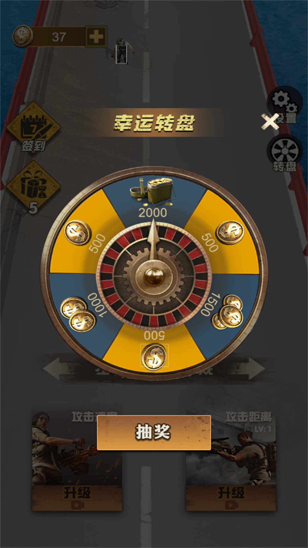 向着丧尸开炮图3