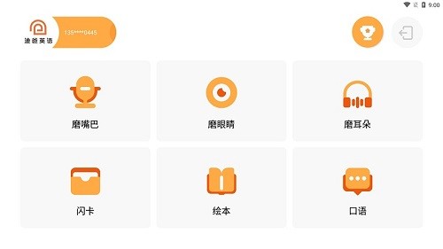 迪爸工具箱图4