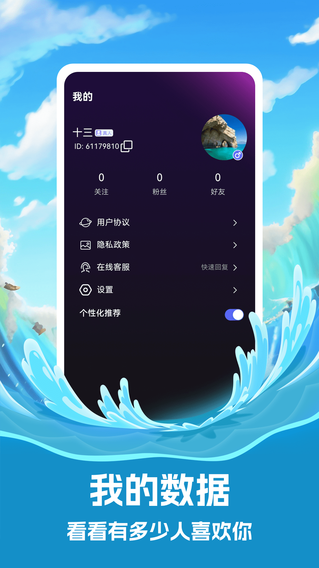 纳米缘图2