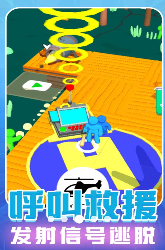 模拟火柴人闯关图3
