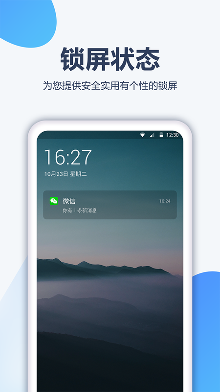 酷划壁纸大全图1