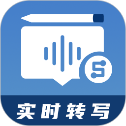 会议记录助手图标
