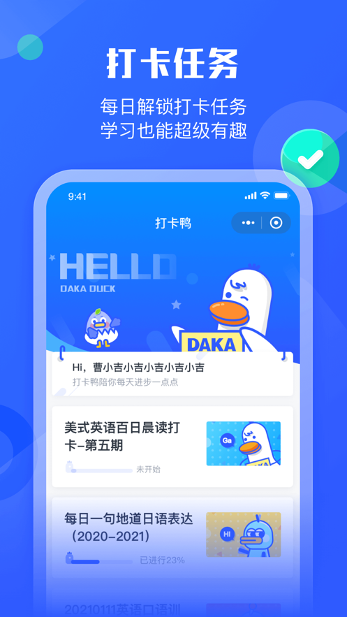 小墨督学图4