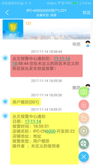 警云图2