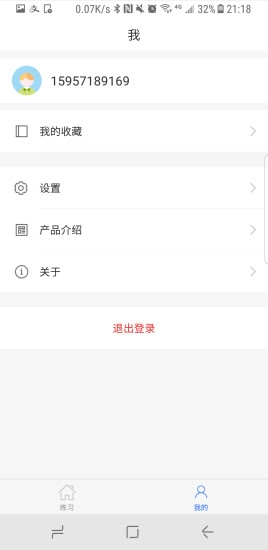生物宝图1