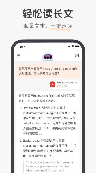 百小应图3