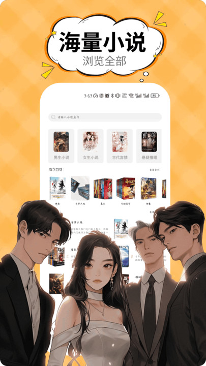 3AM软件图3
