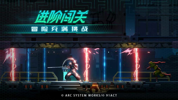 苍翼混沌效应游戏图2