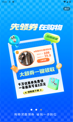 灵鹿宝盒图6
