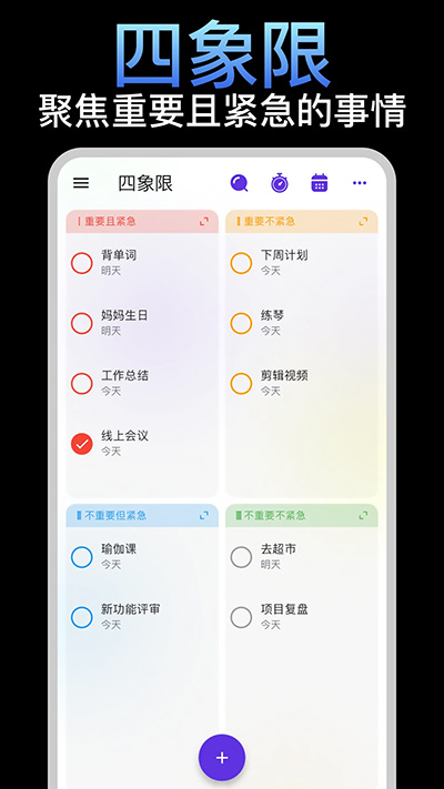 简一清单图1
