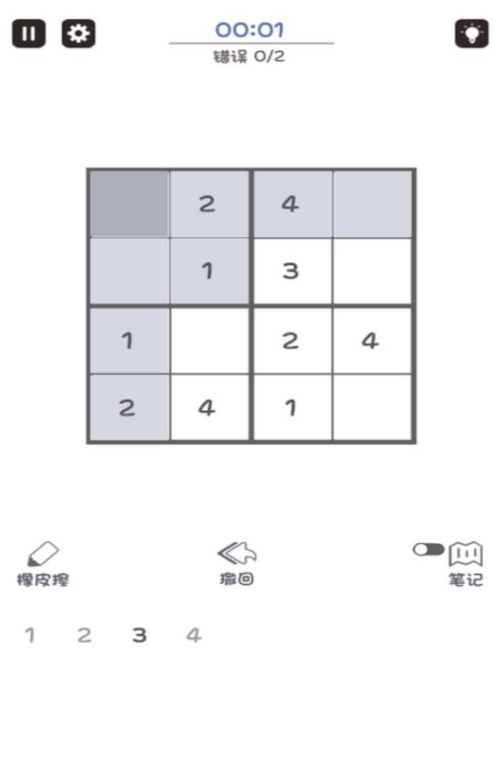 我是神童图1