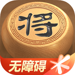 天天象棋图标