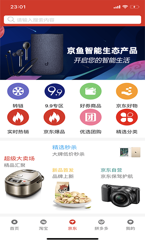 II优选图1