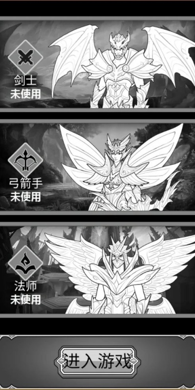 简单放置RPG图1