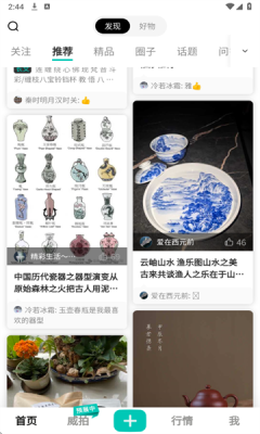 小茶书