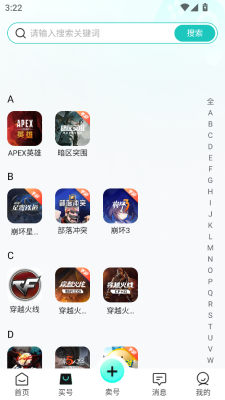 考拉代售