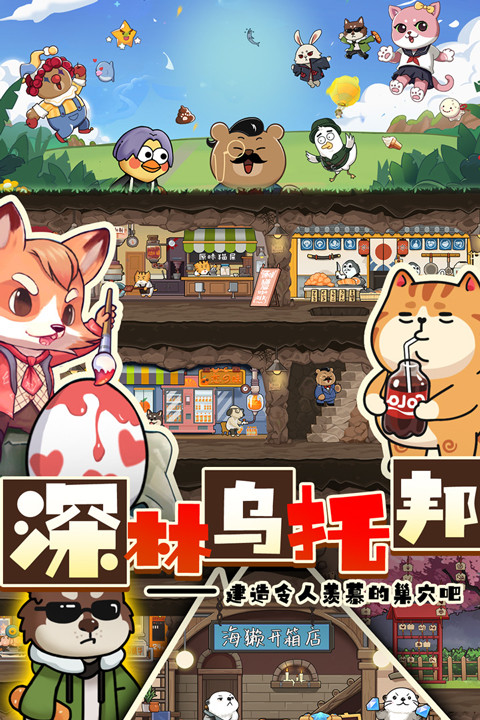迷之实验室图3